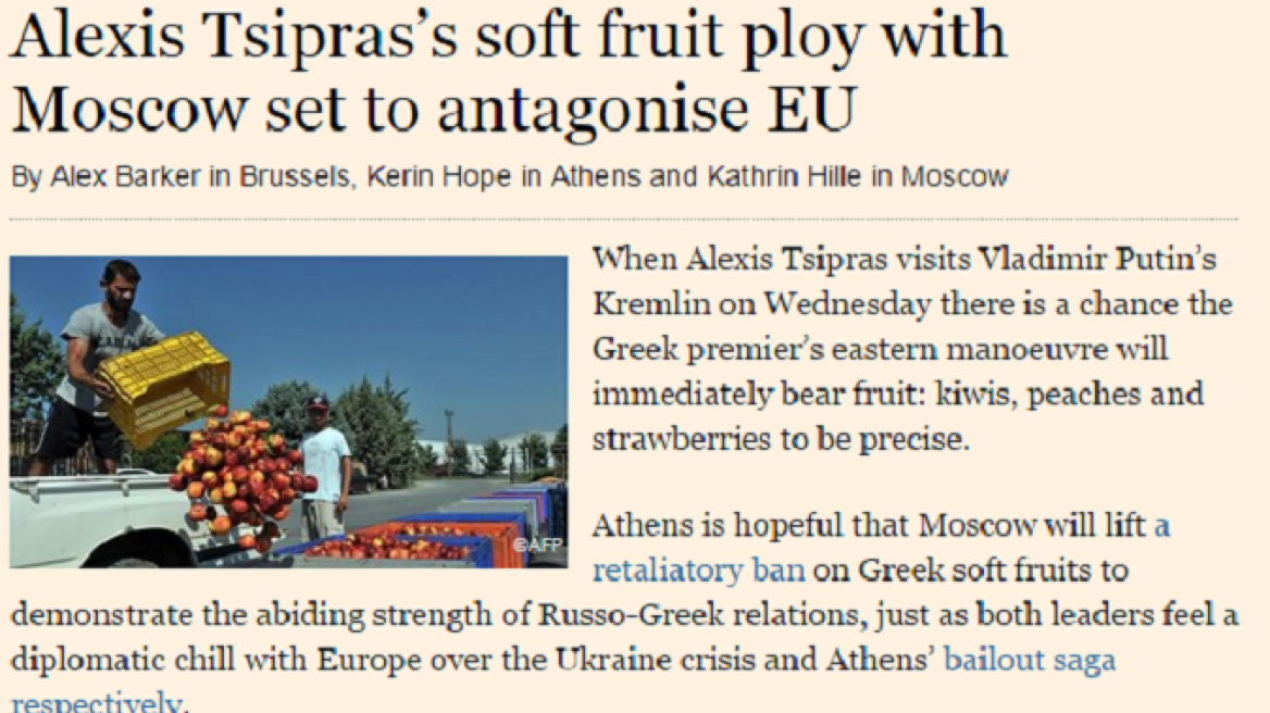 FT: Ο Τσίπρας δεν θα θέσει σε κίνδυνο τις σχέσεις με ΕΕ-ΝΑΤΟ για τη Ρωσία